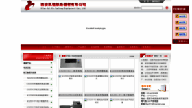 What Wg19720914.com website looked like in 2023 (This year)