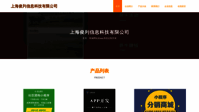 What Wl923.cn website looked like in 2023 (This year)
