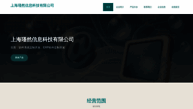 What Wm792.cn website looked like in 2023 (This year)
