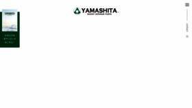 What Woody-yamashita.jp website looked like in 2023 (This year)