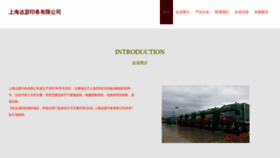 What Wl969.cn website looked like in 2023 (This year)