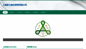 What Wl258.cn website looked like in 2023 (This year)