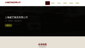What Wj326.cn website looked like in 2023 (This year)