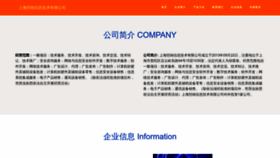 What Wl750.cn website looked like in 2023 (This year)
