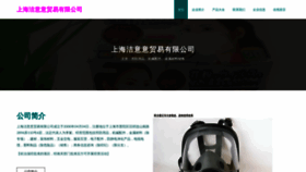 What Wp339.cn website looked like in 2023 (This year)