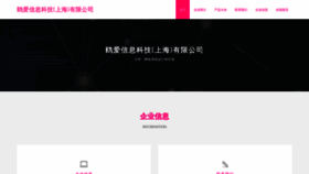 What Wd172.cn website looked like in 2023 (This year)