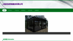 What Wm728.cn website looked like in 2023 (This year)