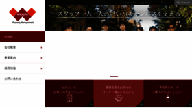 What Waseda-pm.com website looked like in 2023 (This year)