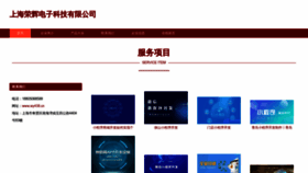 What Wy438.cn website looked like in 2023 (This year)