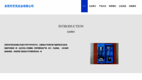 What Woaiyigou.cn website looked like in 2023 (This year)