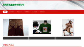 What Woaitejiache.cn website looked like in 2023 (This year)