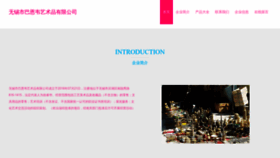 What Wxfbaev.cn website looked like in 2023 (This year)