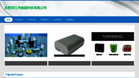What Woxnjdn.cn website looked like in 2023 (This year)