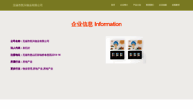 What Wx283.cn website looked like in 2023 (This year)