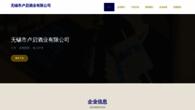 What Wxts0315.cn website looked like in 2023 (This year)