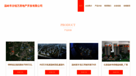 What Wlsgrw.cn website looked like in 2023 (This year)