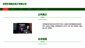 What Wogfmhb.cn website looked like in 2023 (This year)