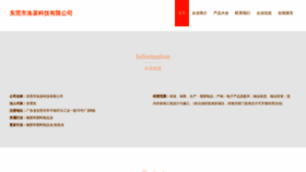 What Wrlolpe.cn website looked like in 2023 (This year)