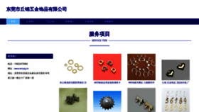 What Wrcyqj.cn website looked like in 2023 (This year)
