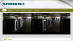 What Wturzno.cn website looked like in 2023 (This year)