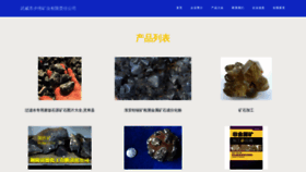 What Wvraxvc.cn website looked like in 2023 (This year)
