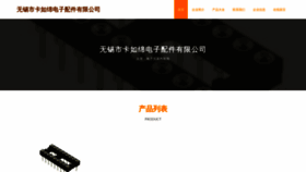 What Wxmercurynine.cn website looked like in 2023 (This year)