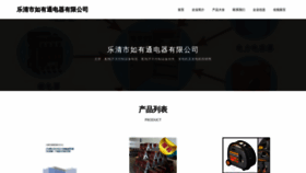 What Wahadcn.cn website looked like in 2023 (This year)