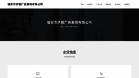 What Wbkpyit.cn website looked like in 2023 (This year)
