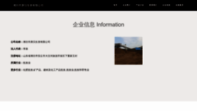 What Wepvhgb.cn website looked like in 2023 (This year)