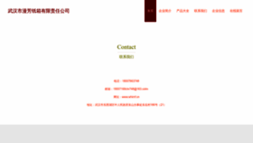 What Whimf.cn website looked like in 2023 (This year)