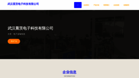 What Whlhtcs.cn website looked like in 2023 (This year)