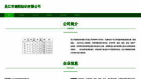 What Wirdlbg.cn website looked like in 2023 (This year)