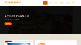 What Wiqbdkn.cn website looked like in 2023 (This year)