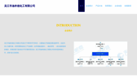 What Wjdjpdq.cn website looked like in 2023 (This year)
