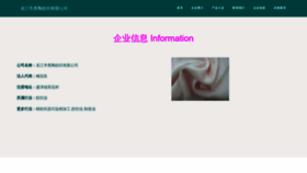 What Wjcautb.cn website looked like in 2023 (This year)