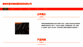 What Wgcseqv.cn website looked like in 2023 (This year)