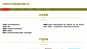 What W7zc.cn website looked like in 2023 (2 years ago)