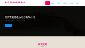 What Wiuycdc.cn website looked like in 2023 (This year)