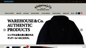 What Ware-house.co.jp website looked like in 2023 (This year)