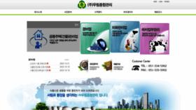 What Woorimgm.co.kr website looked like in 2023 (This year)