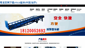What Wongphajan.com website looked like in 2023 (This year)