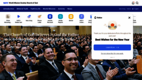 What Watv.org website looked like in 2024 (1 year ago)