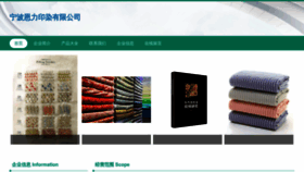 What Wangeonglili.com website looks like in 2024 