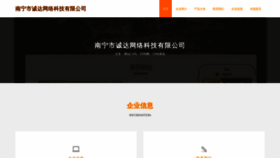 What Weicda.com website looks like in 2024 