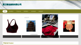 What Weizhenlian.com website looks like in 2024 