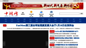 What Weizg.com website looks like in 2024 
