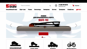 What Wavekon.ru website looked like in 2024 (1 year ago)