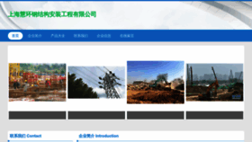 What Wf132.cn website looks like in 2024 