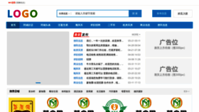 What Weibanglianmeng.com website looks like in 2024 