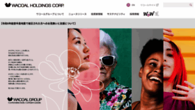 What Wacoalholdings.jp website looked like in 2024 (2 years ago)